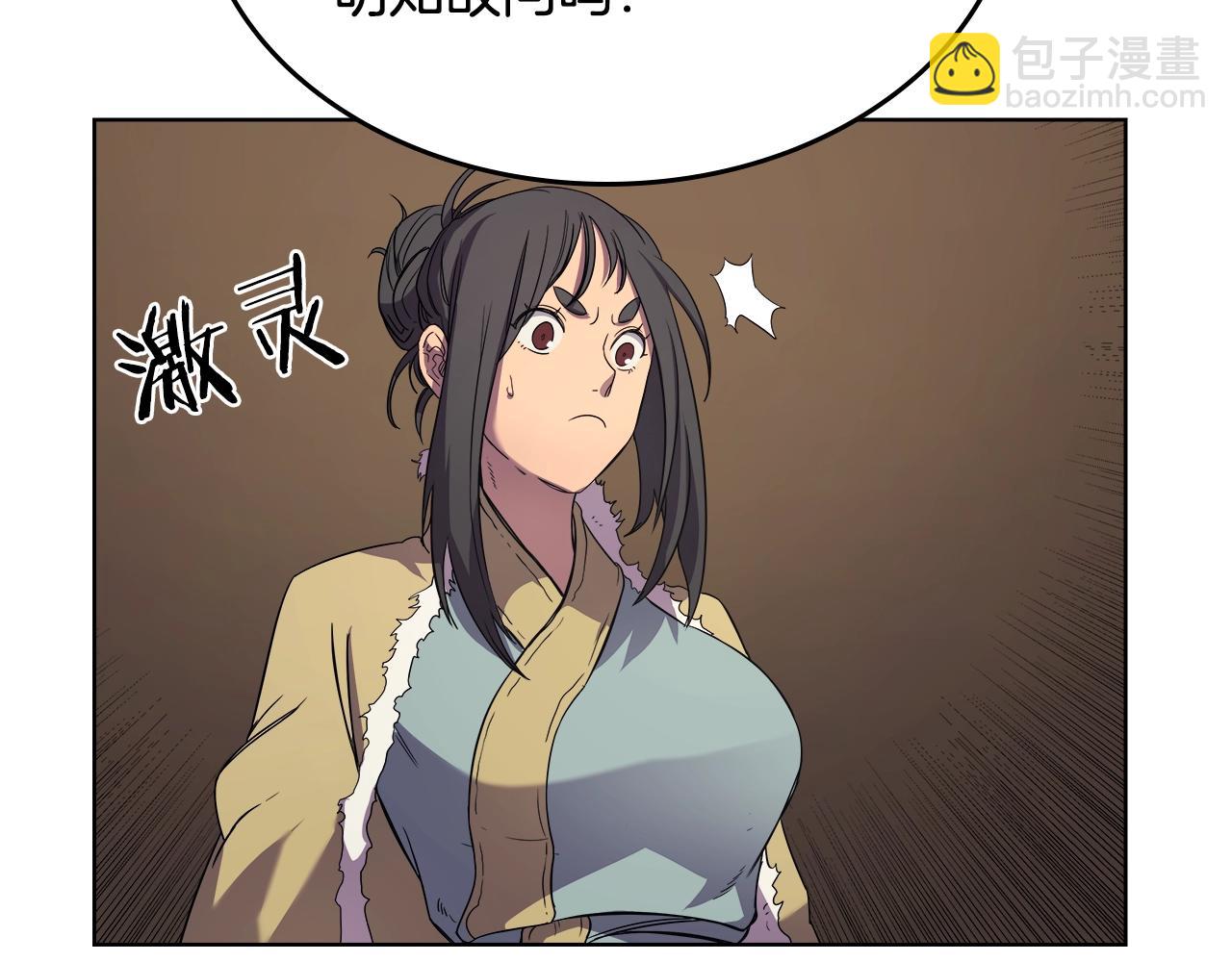 第101话 神女现身118