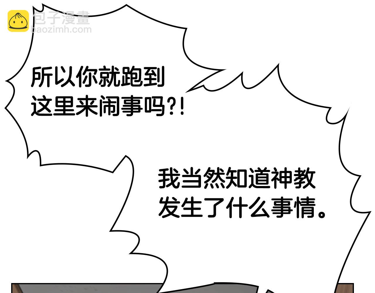 第101话 神女现身121