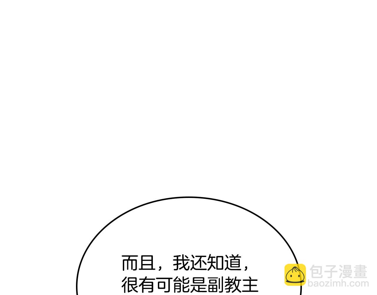 第101话 神女现身123
