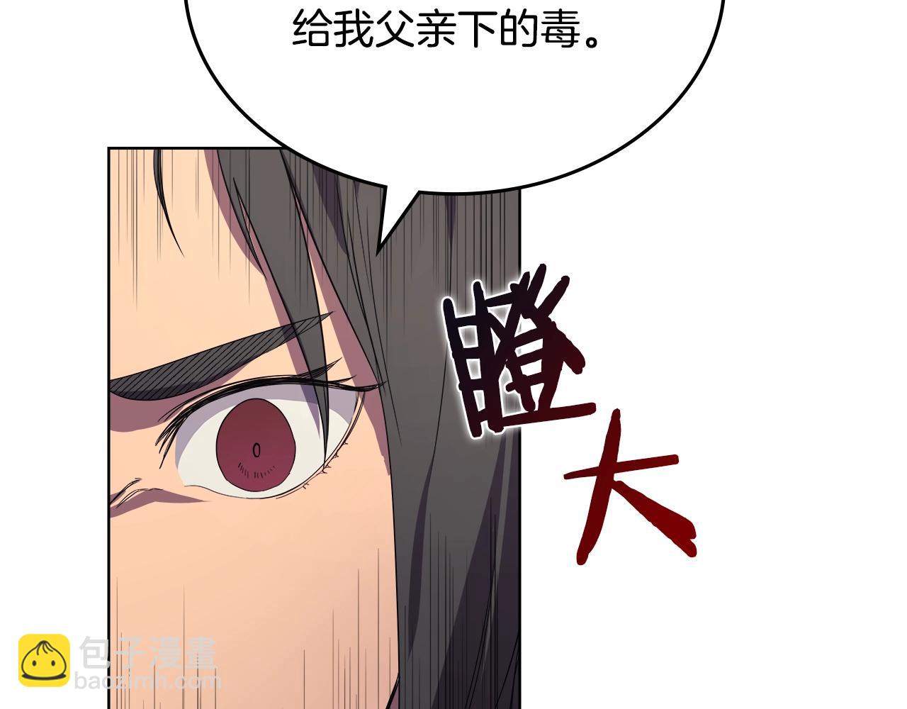 第101话 神女现身124