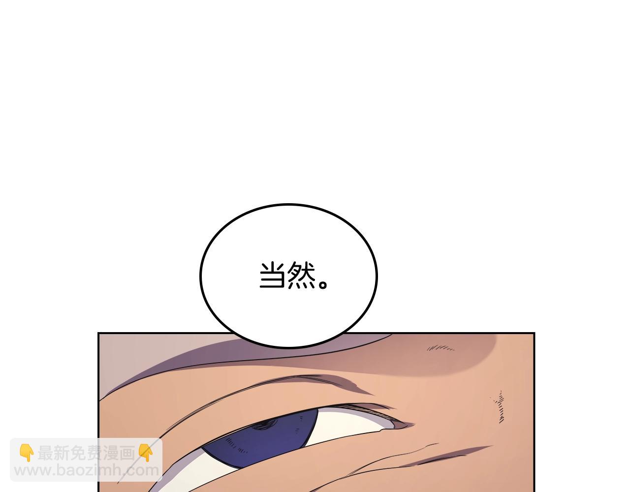第101话 神女现身127