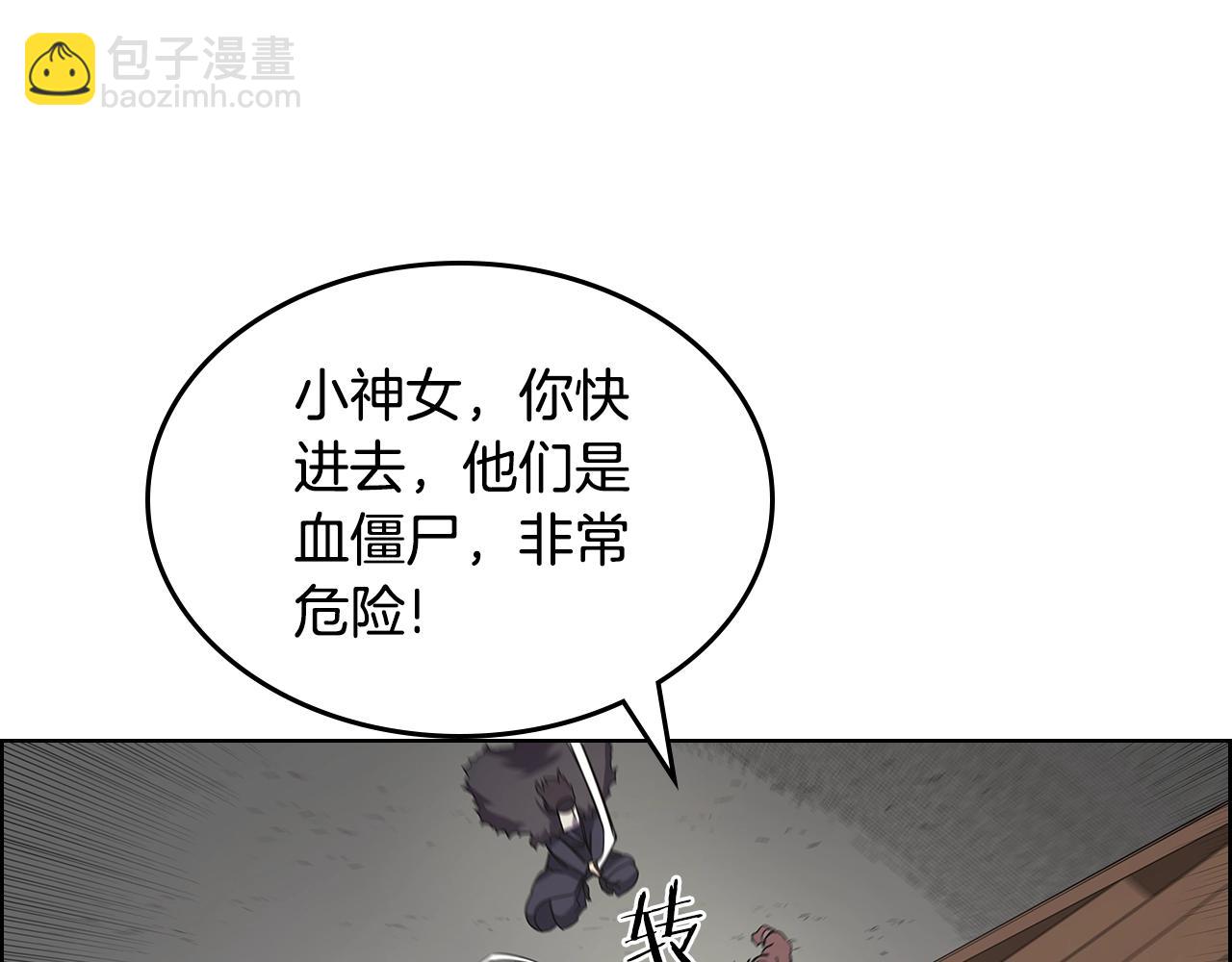 第101话 神女现身129