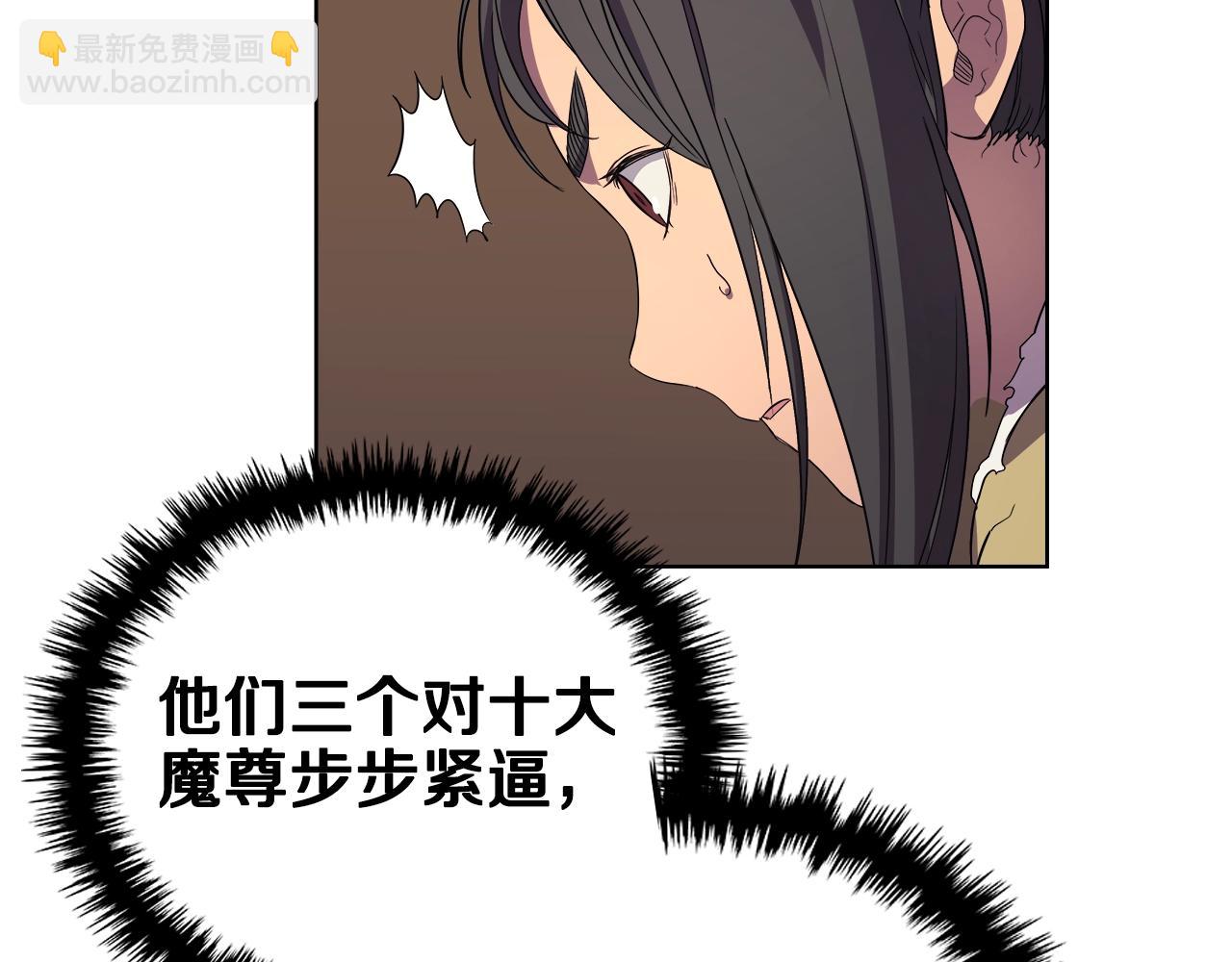 第101话 神女现身132