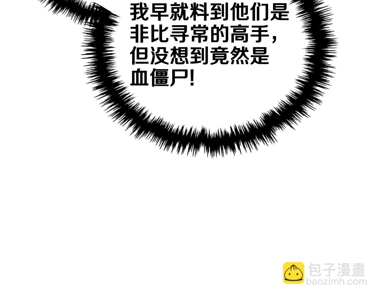第101话 神女现身133