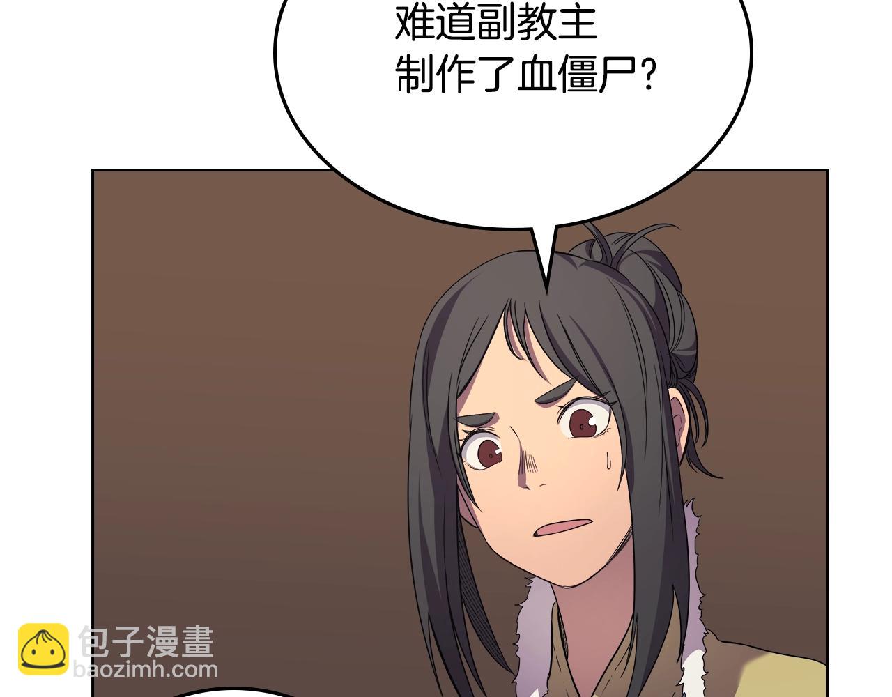 第101话 神女现身136