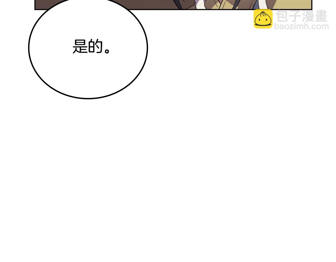 第101话 神女现身137