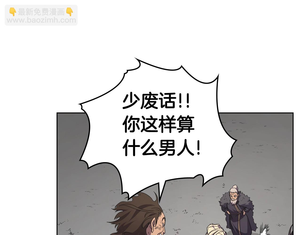 第101话 神女现身141