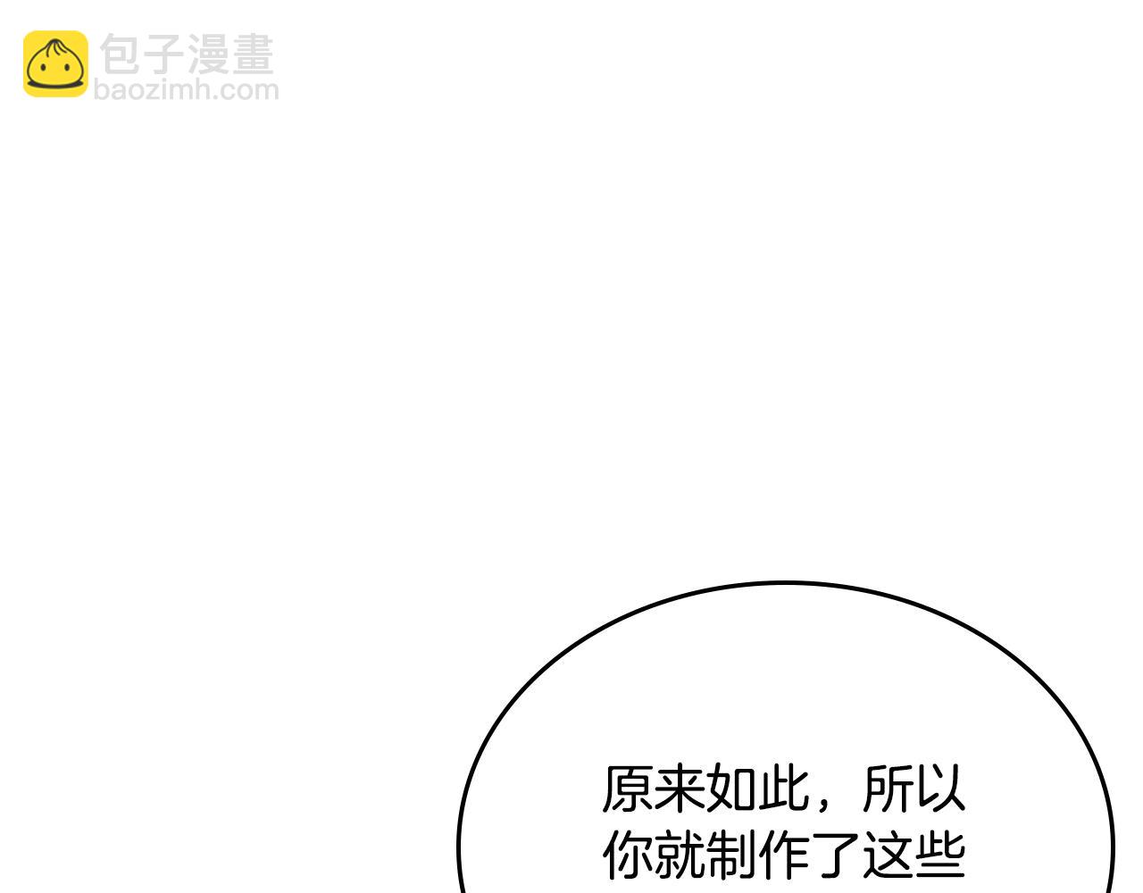 第101话 神女现身145