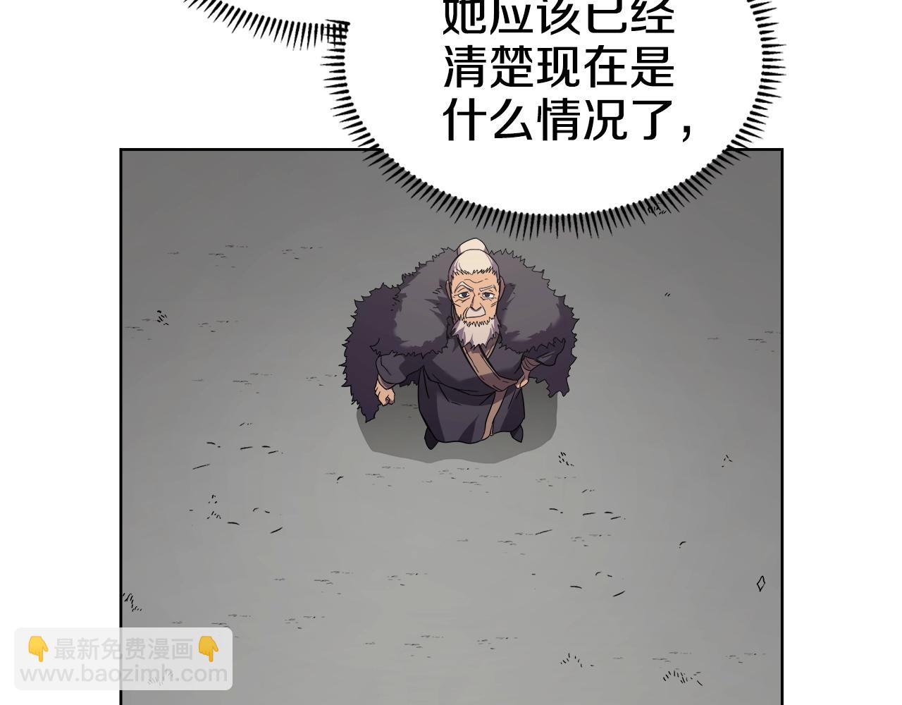 第101话 神女现身149