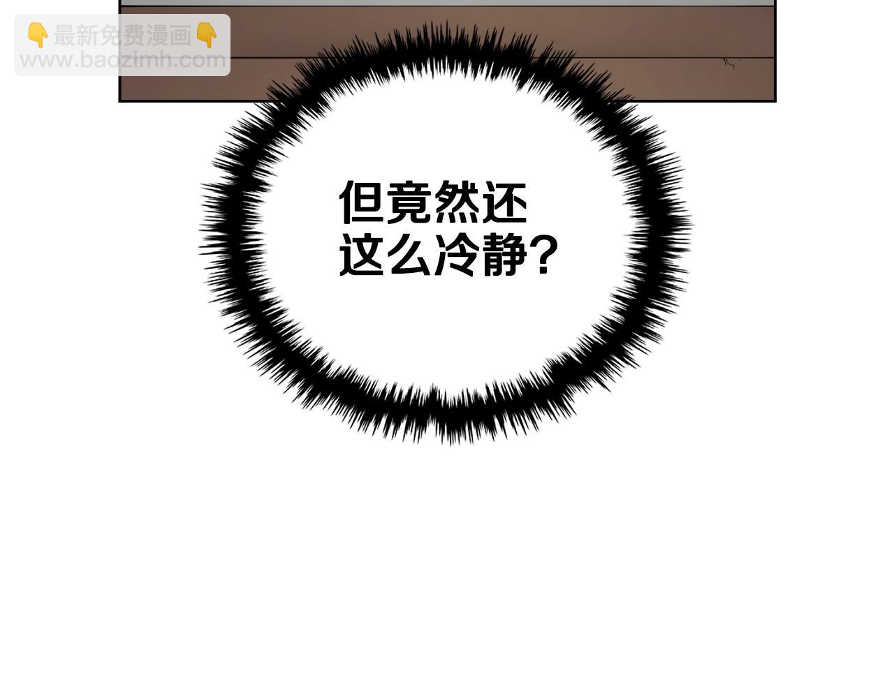 第101话 神女现身150