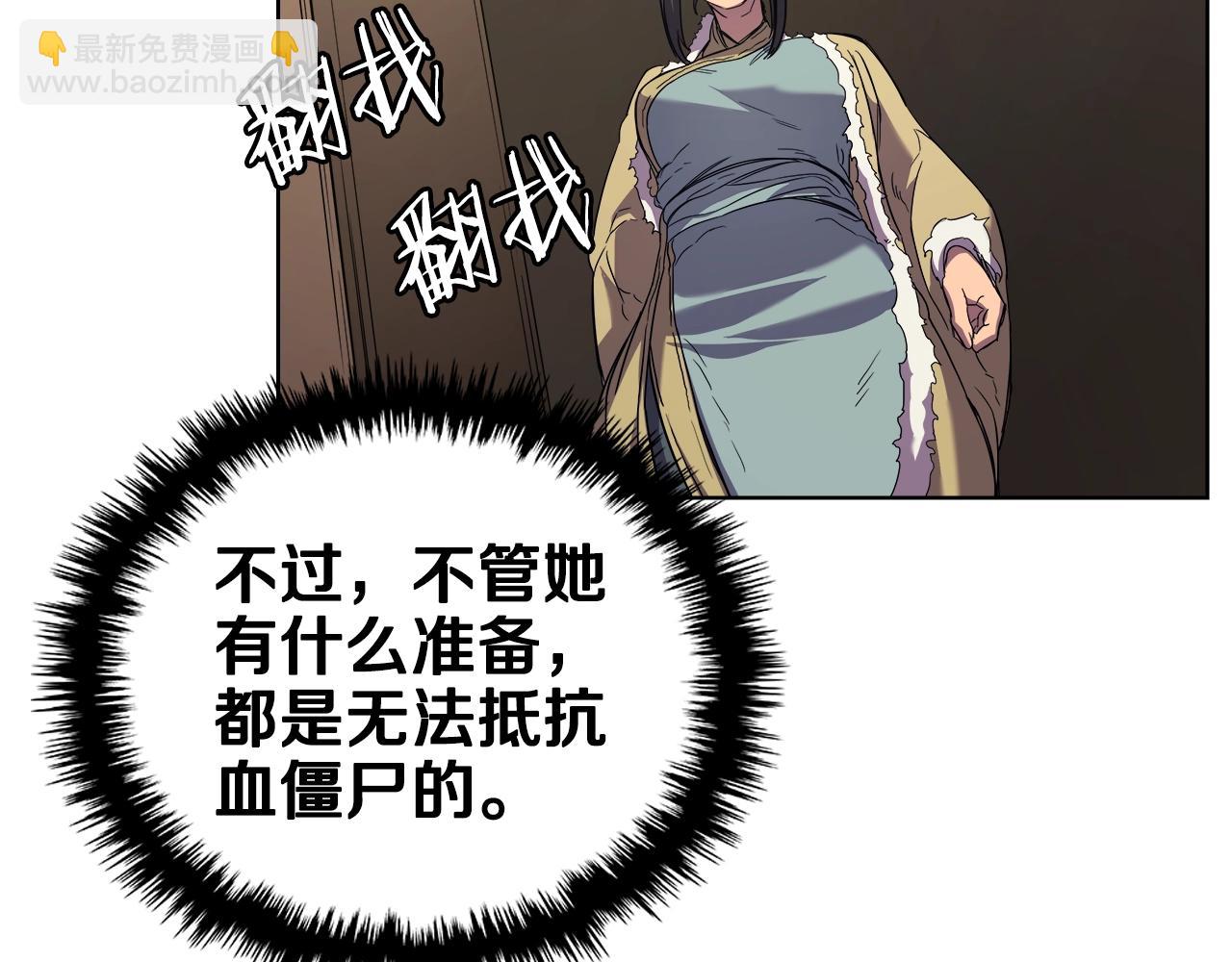 第101话 神女现身152