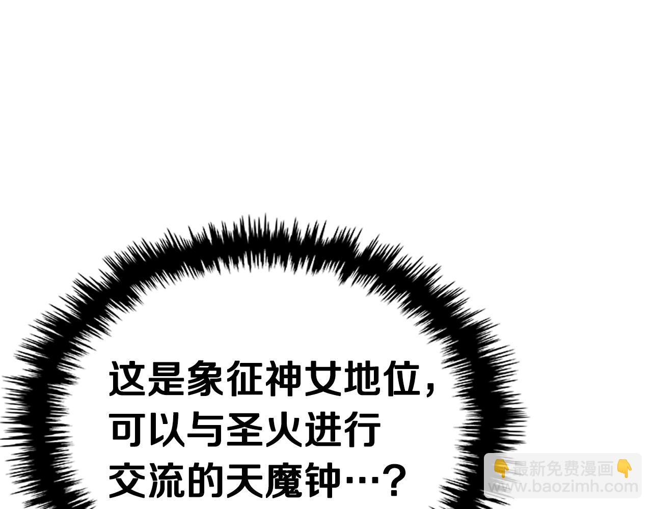第101话 神女现身162