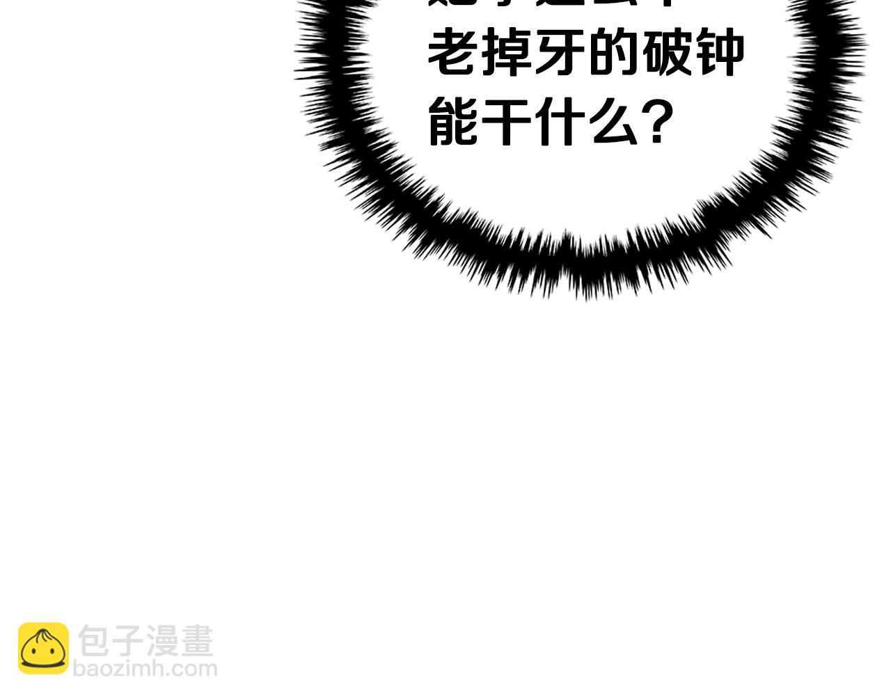 第101话 神女现身164
