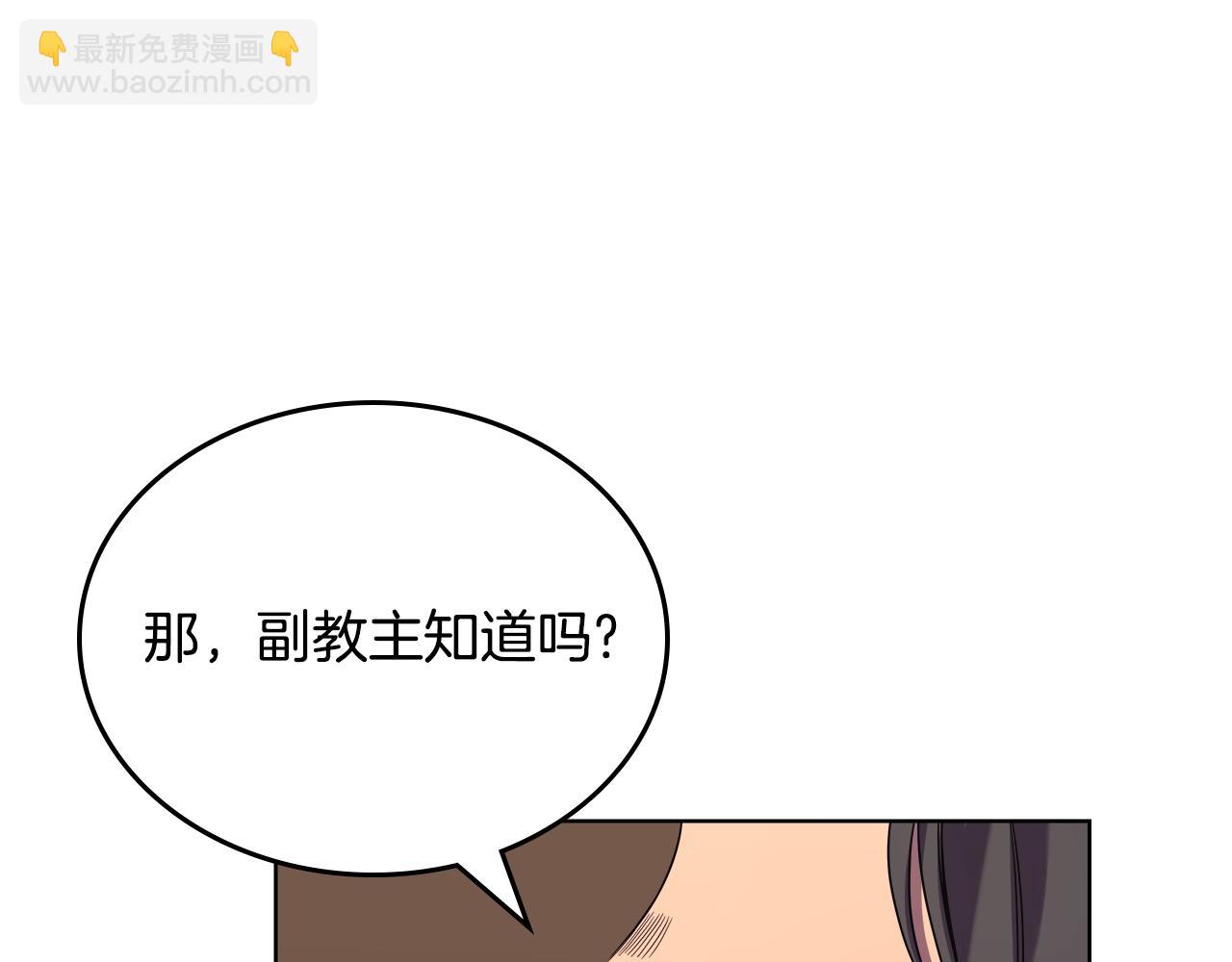 第101话 神女现身166