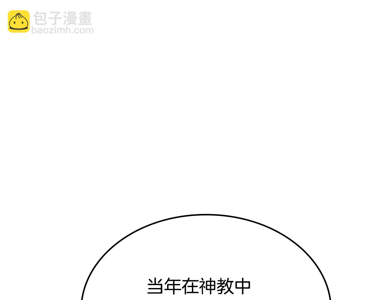 第101话 神女现身168