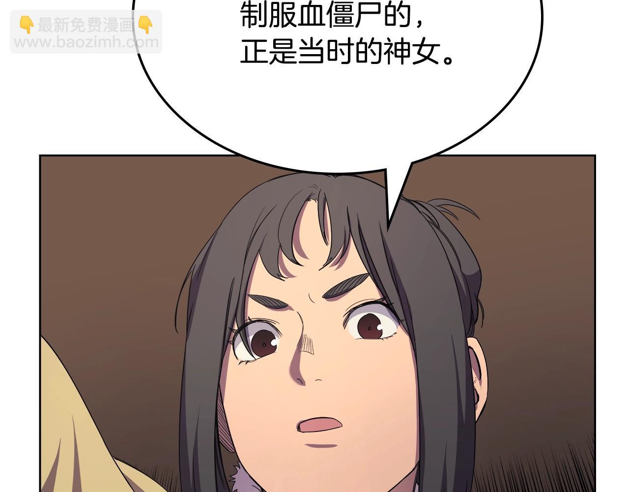 第101话 神女现身169