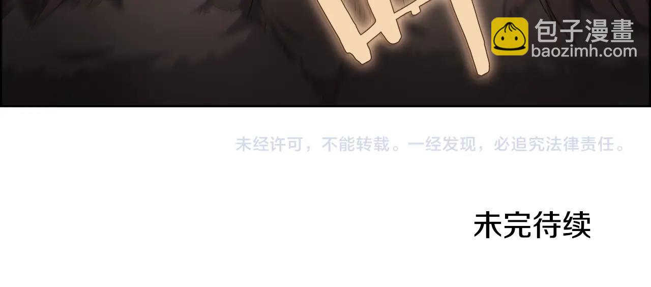 第101话 神女现身175