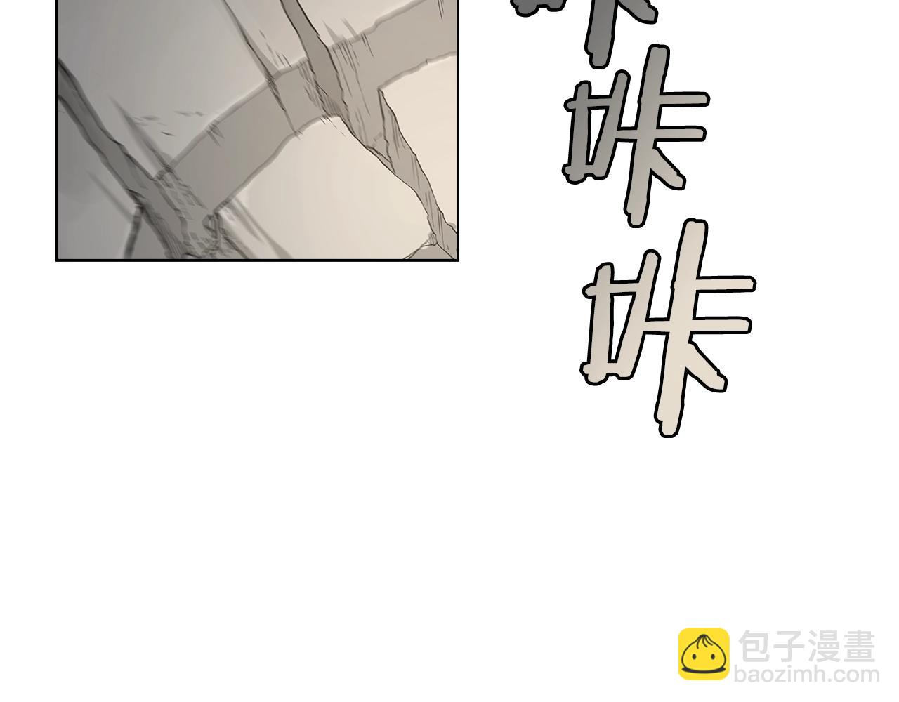 第101话 神女现身18