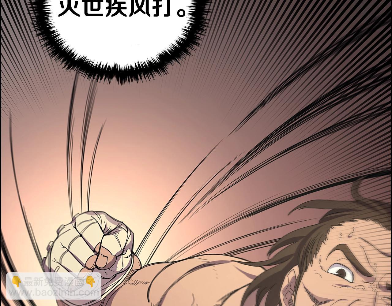 第101话 神女现身23