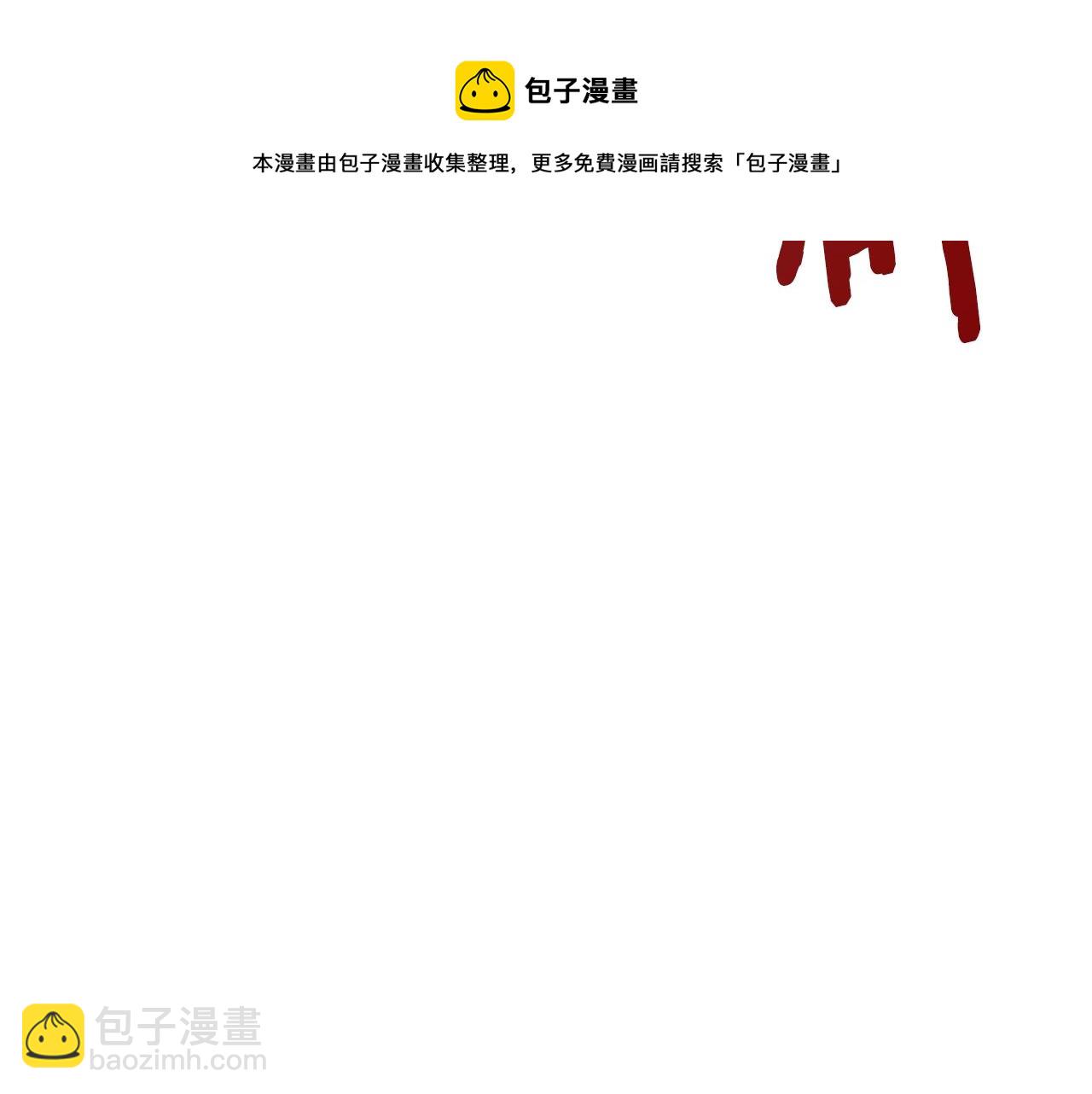 第101话 神女现身27