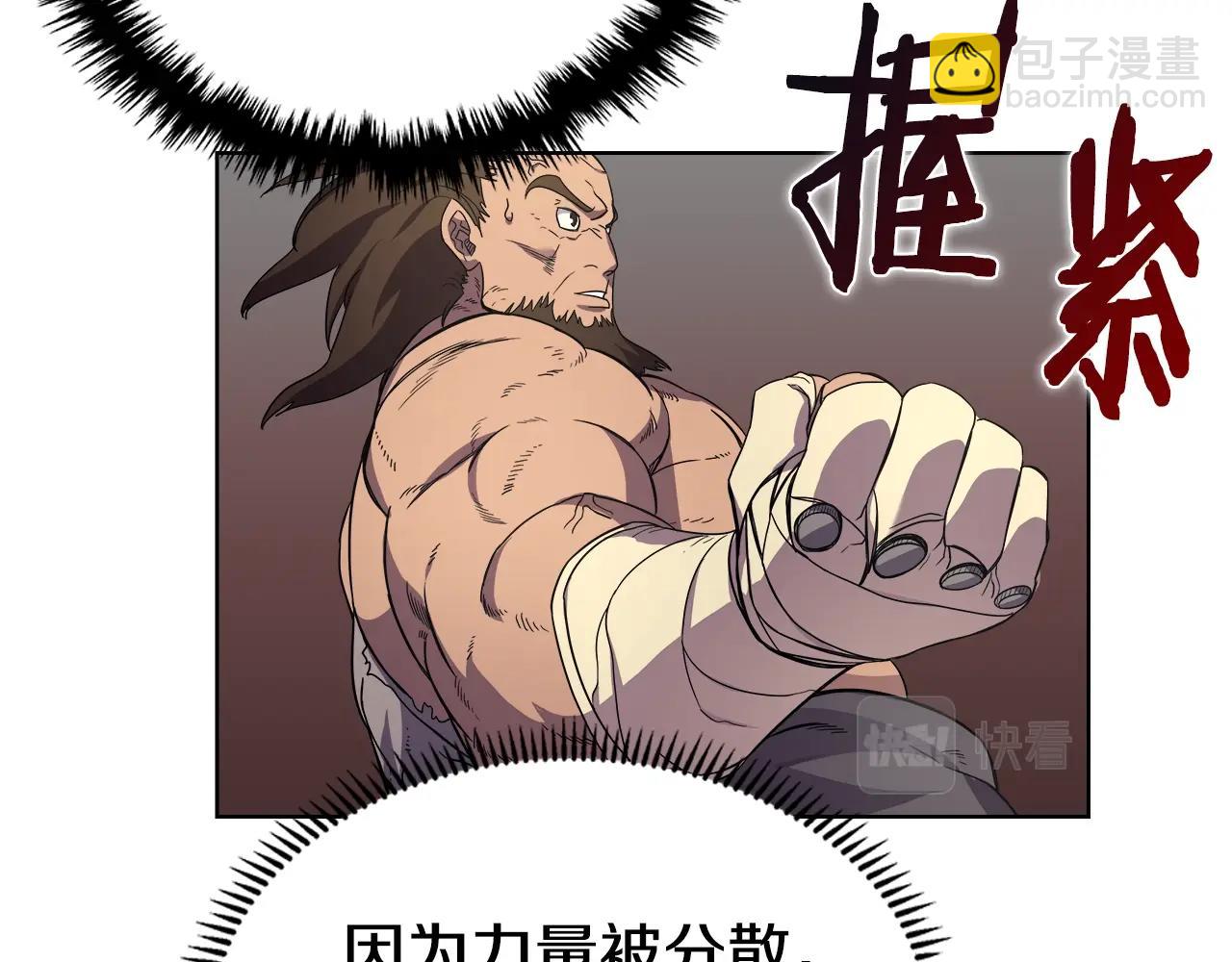 第101话 神女现身35