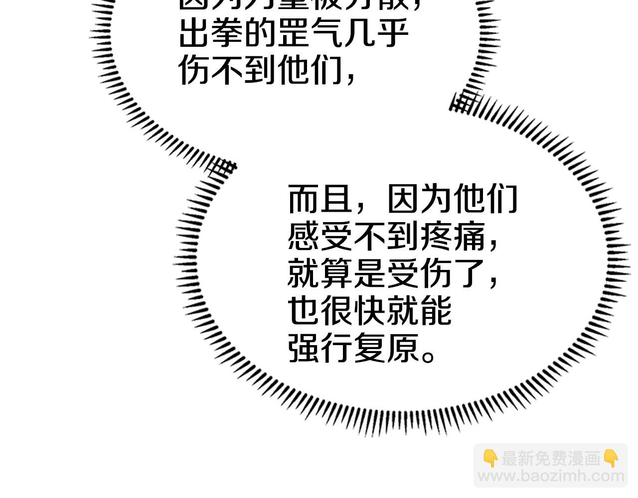 第101话 神女现身36