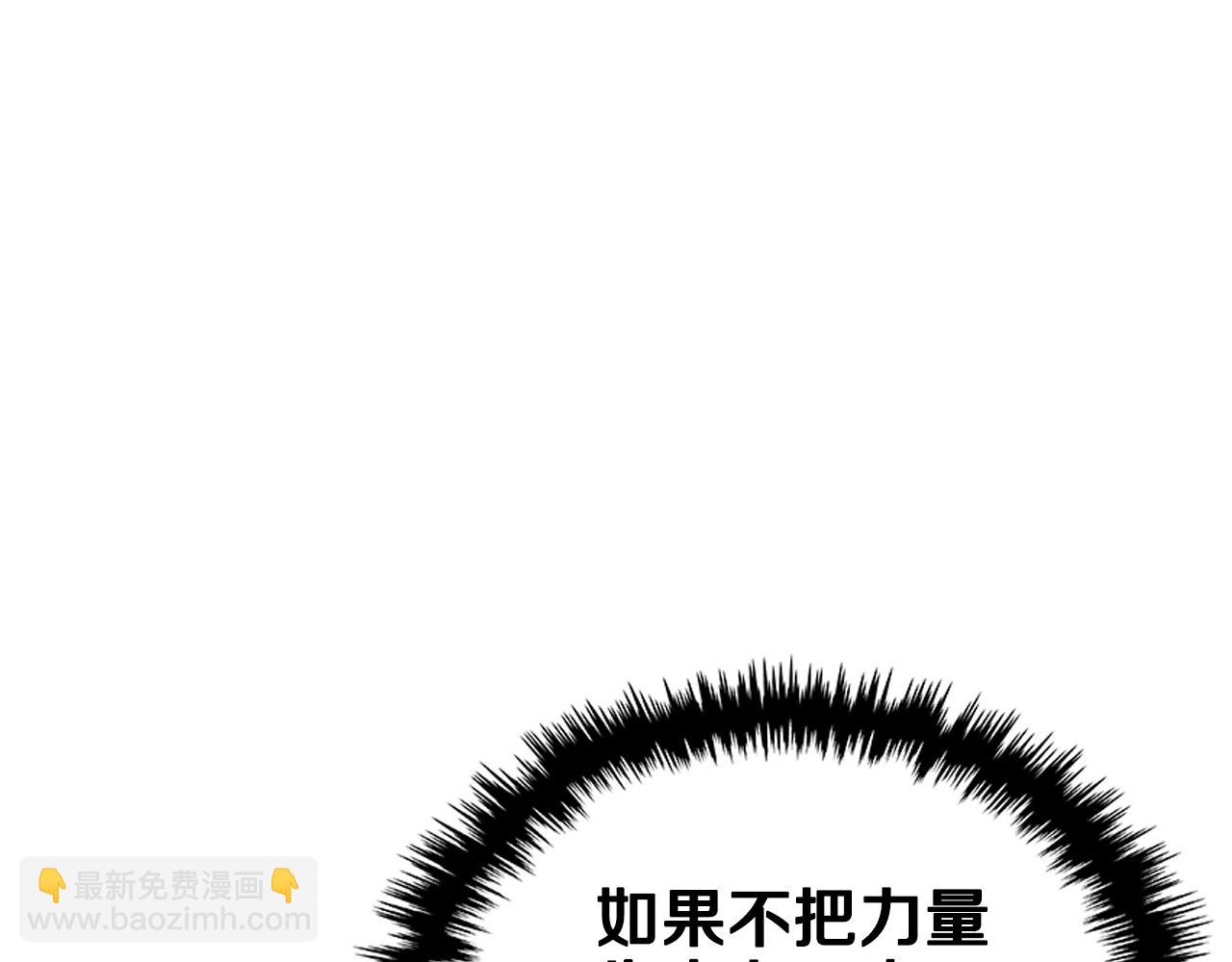 第101话 神女现身37