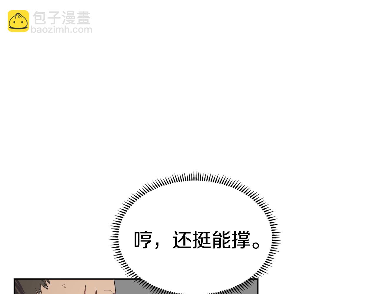 第101话 神女现身40