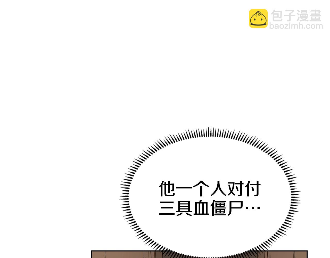 第101话 神女现身42