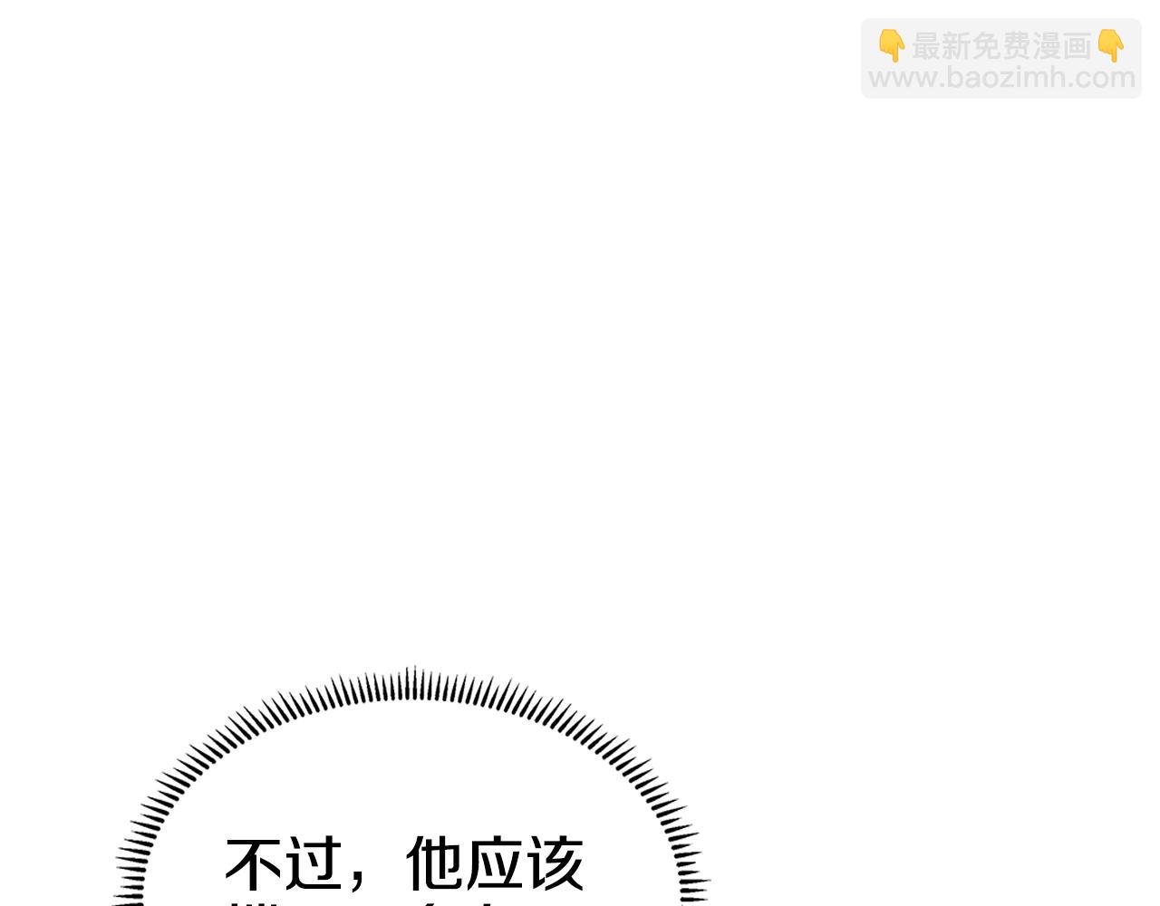 第101话 神女现身48