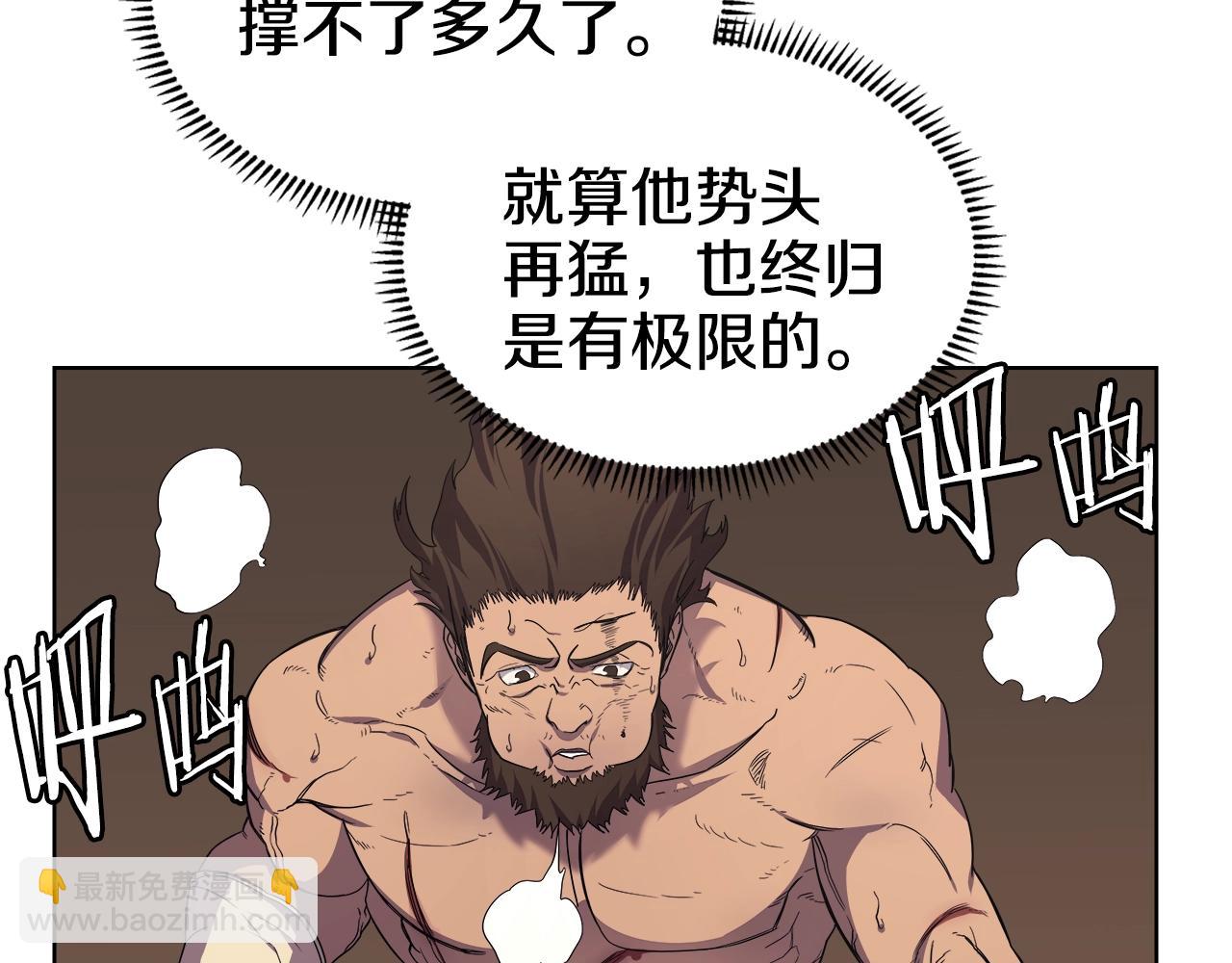 第101话 神女现身49