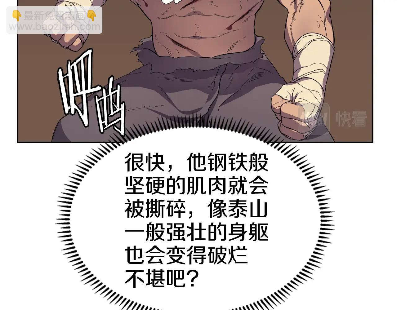 第101话 神女现身54