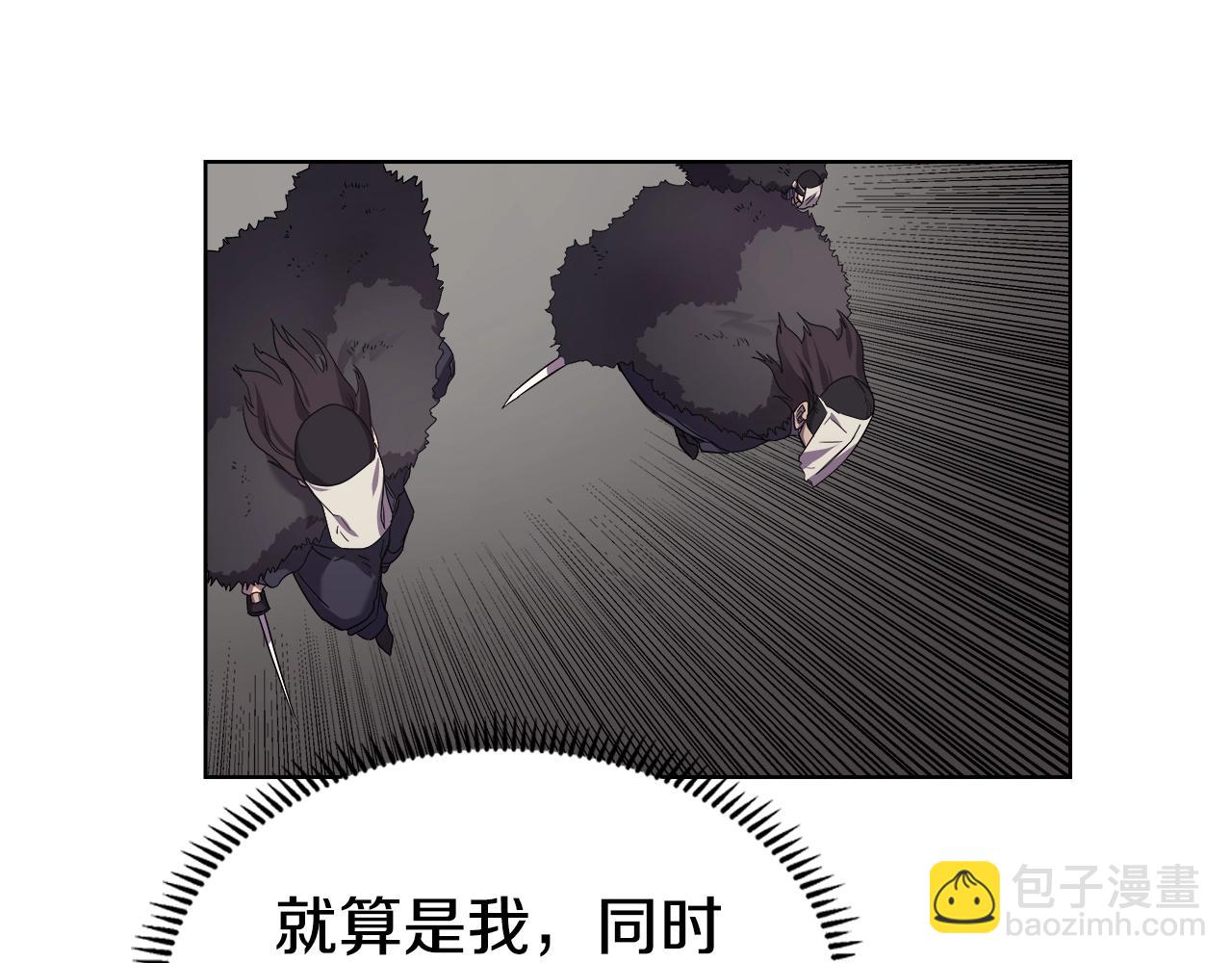 第101话 神女现身56
