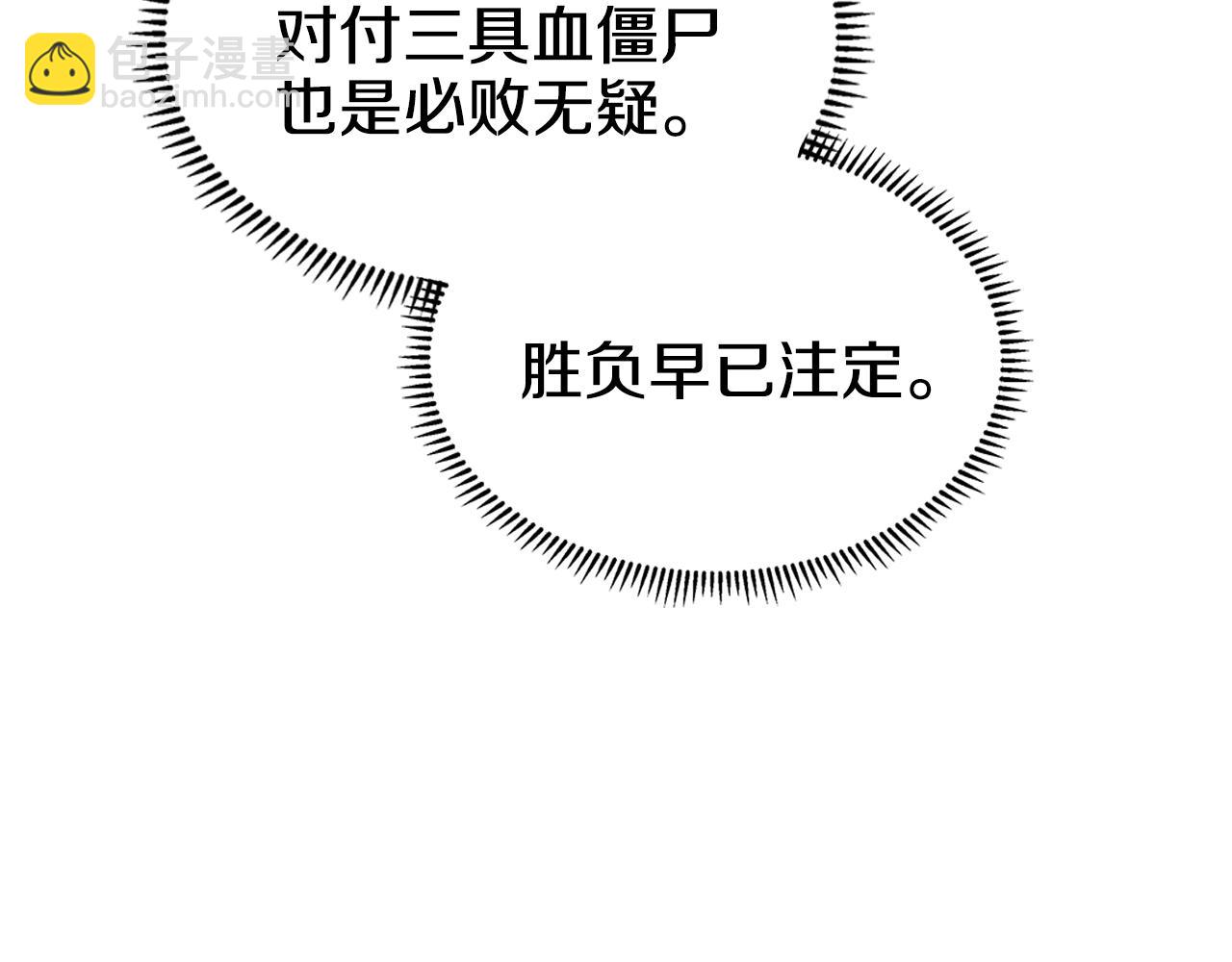第101话 神女现身57