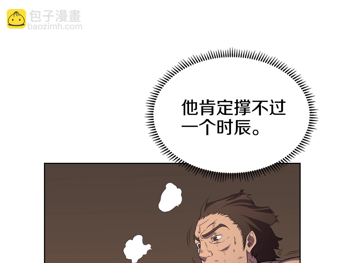 第101话 神女现身58