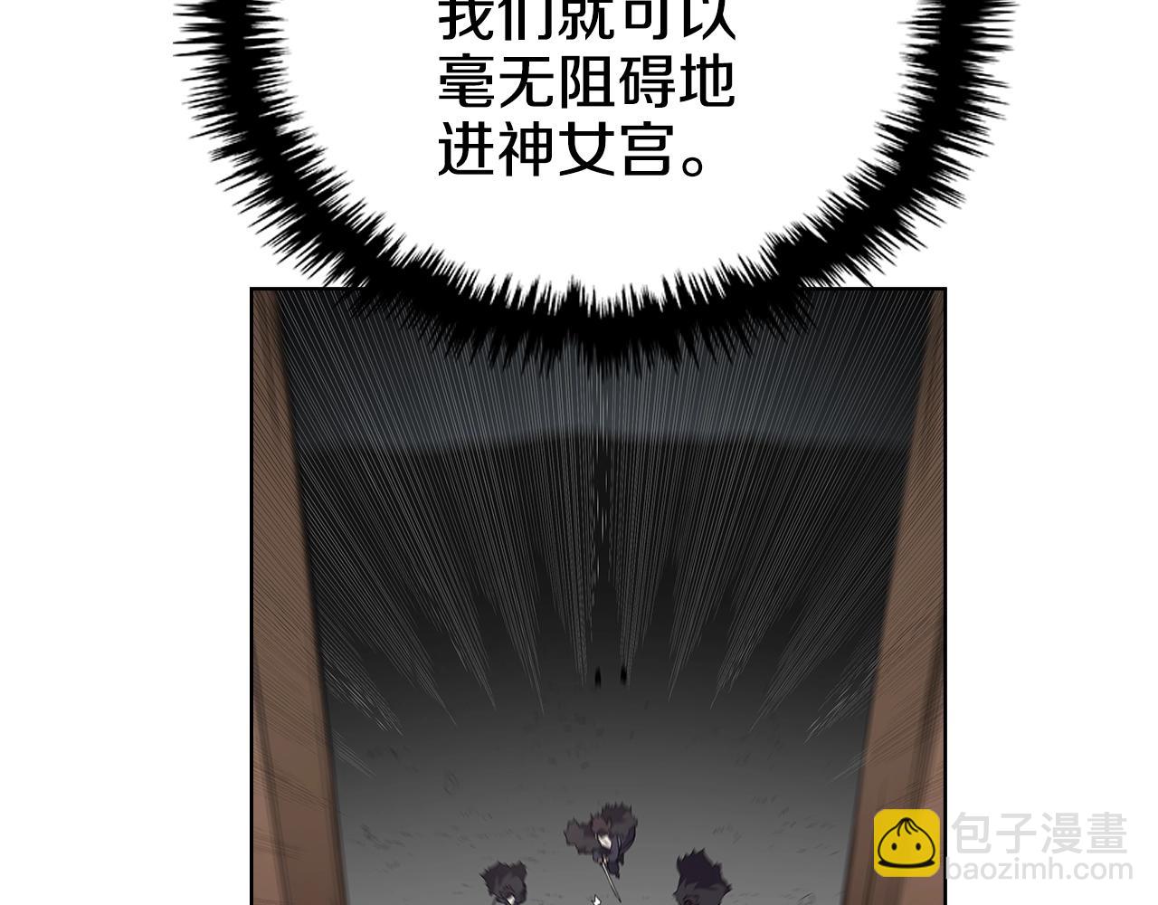 第101话 神女现身61