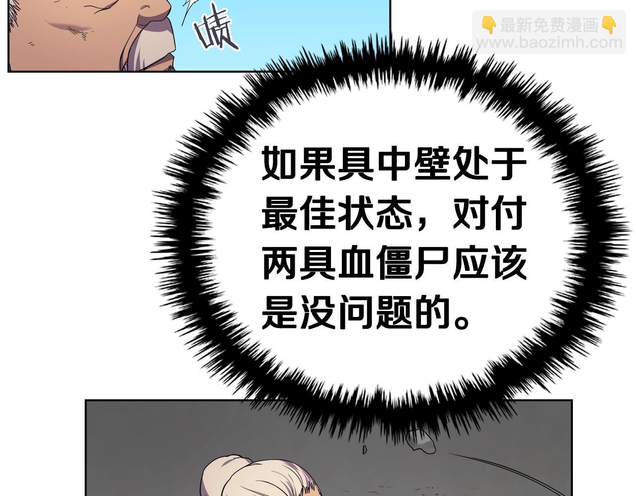 第101话 神女现身68