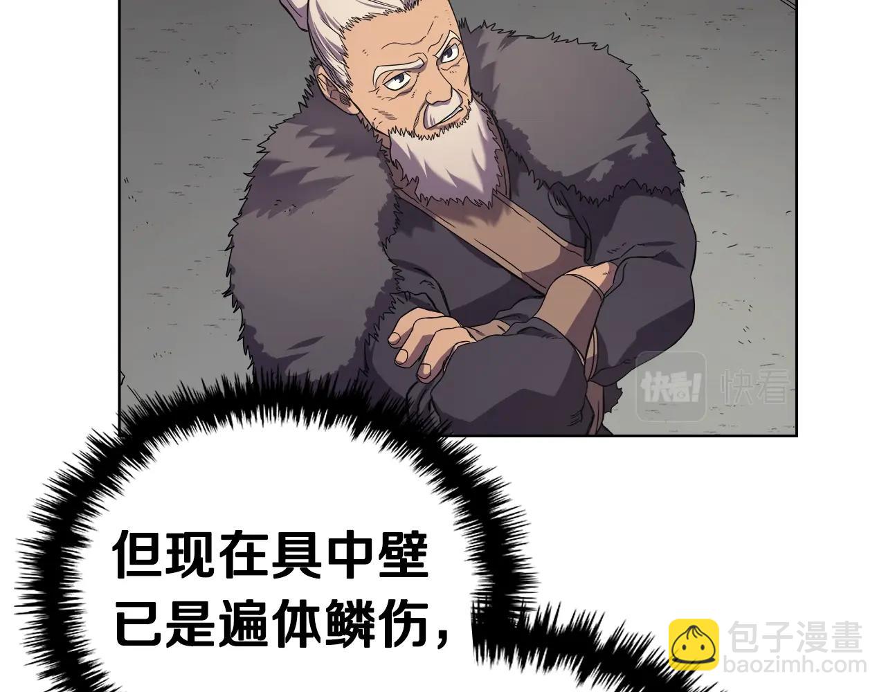 第101话 神女现身69