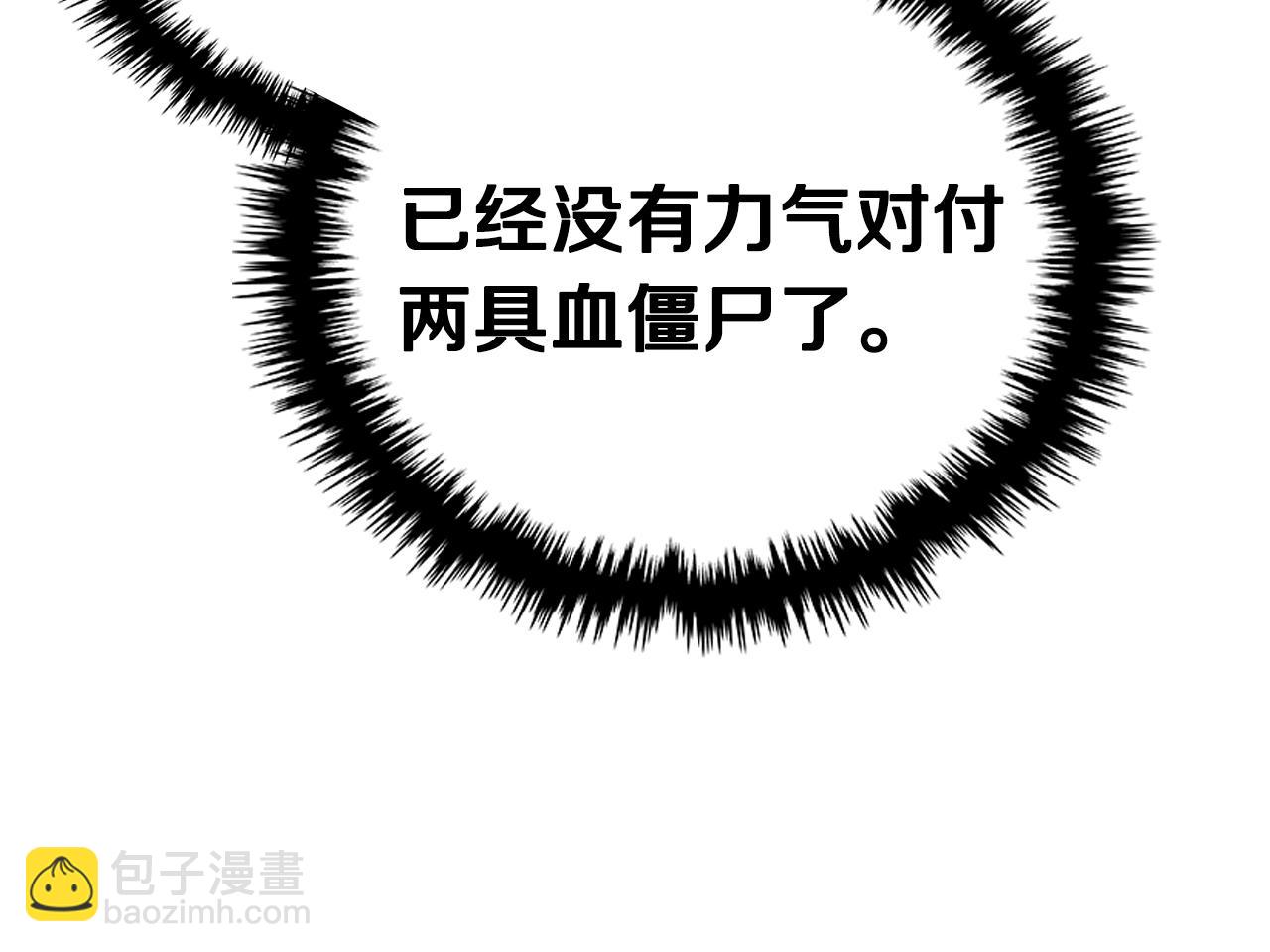 第101话 神女现身70