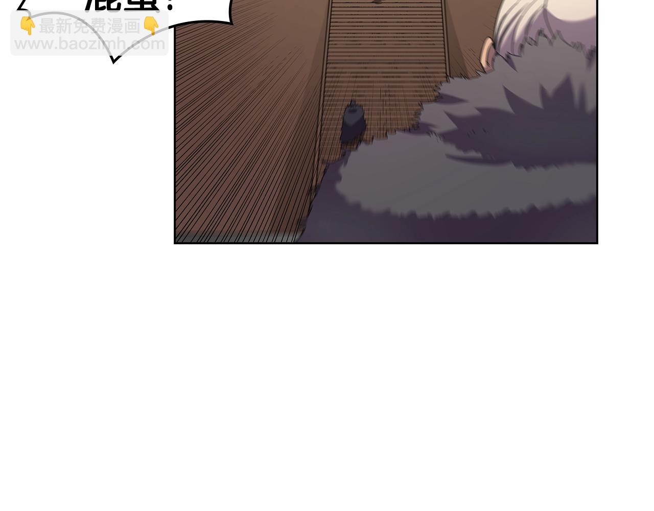 第101话 神女现身72