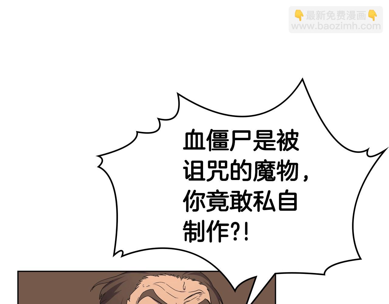 第101话 神女现身73