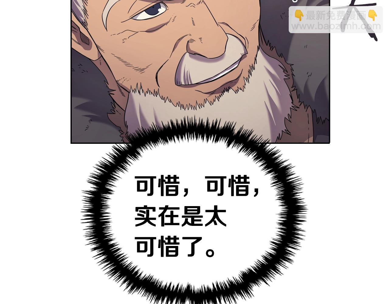 第101话 神女现身76