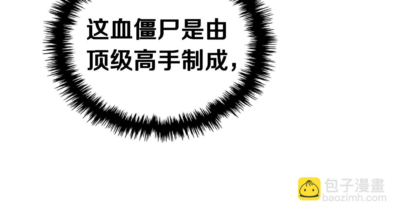 第101话 神女现身79