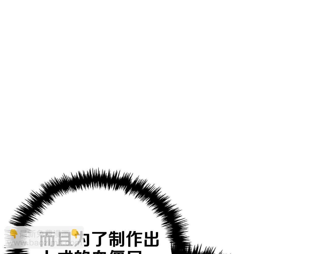 第101话 神女现身80