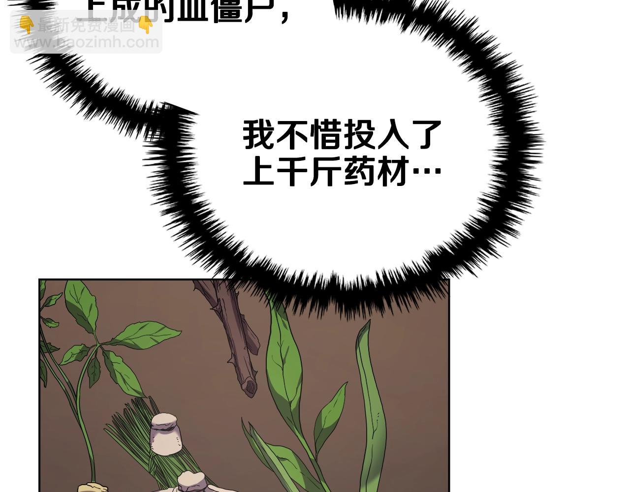 第101话 神女现身81