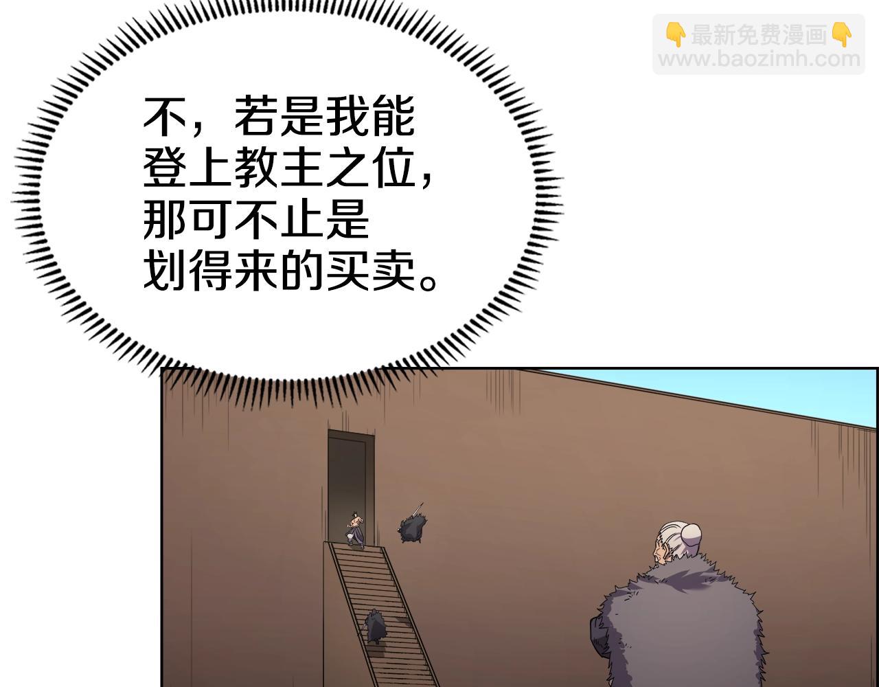 第101话 神女现身84
