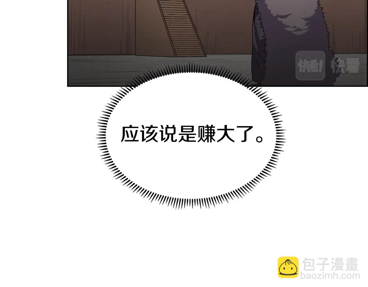第101话 神女现身85