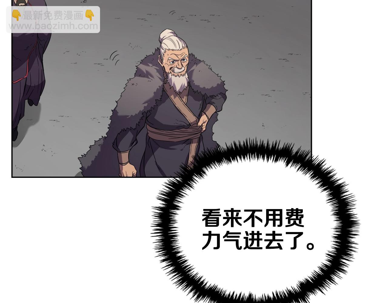 第101话 神女现身91