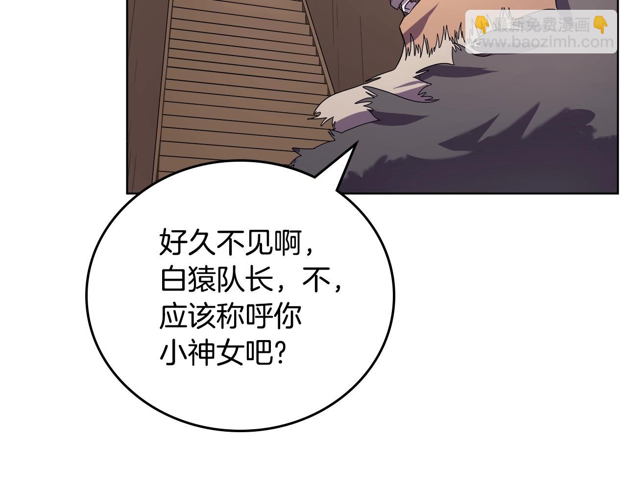 第101话 神女现身94