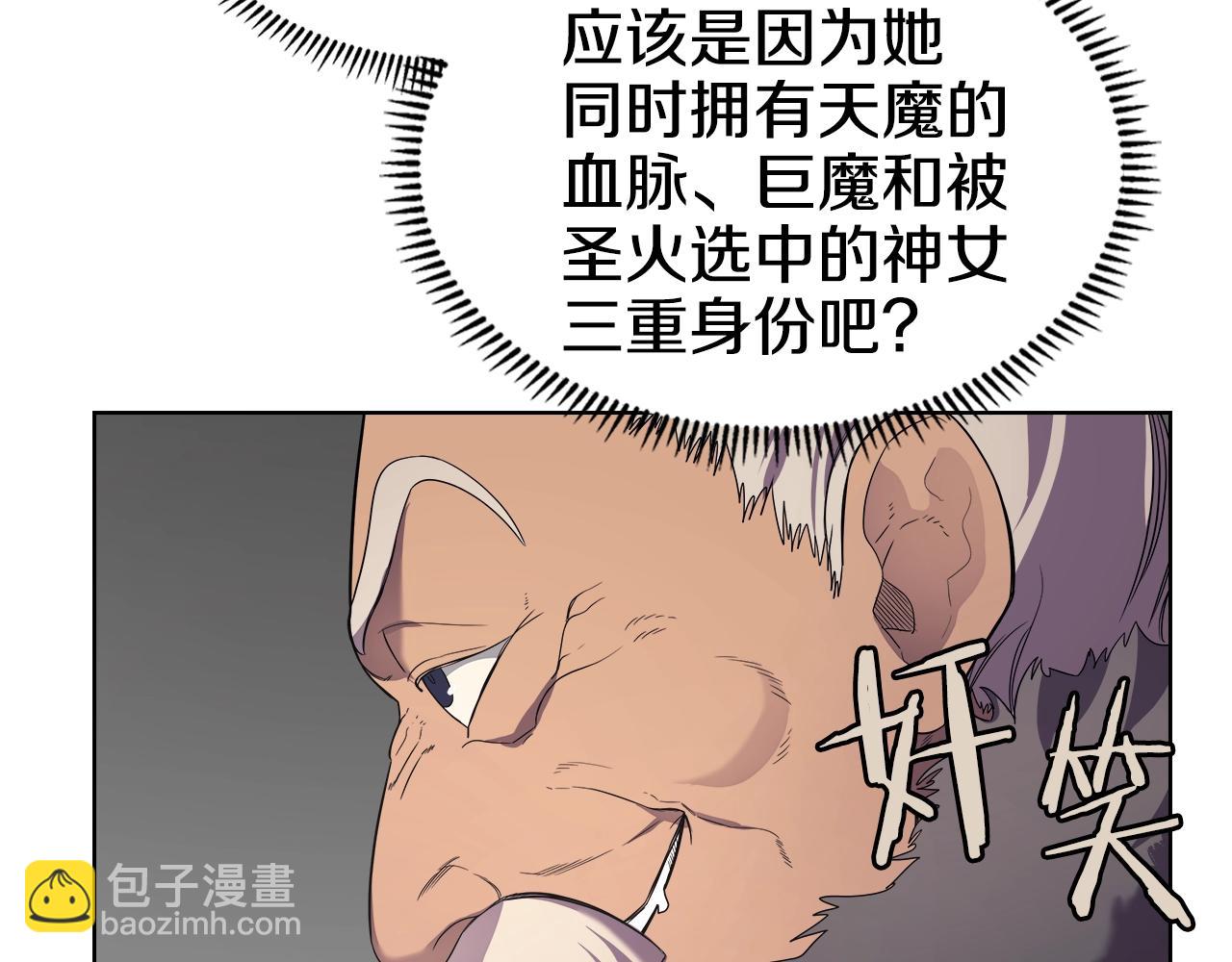 第101话 神女现身99